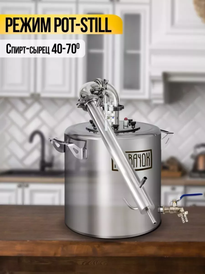 Дистиллятор бытовой Феникс Источник 30л