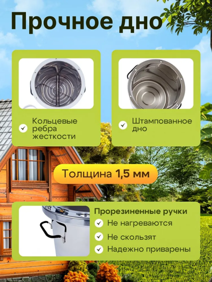 Автоклав Булат 15л с ТЭН