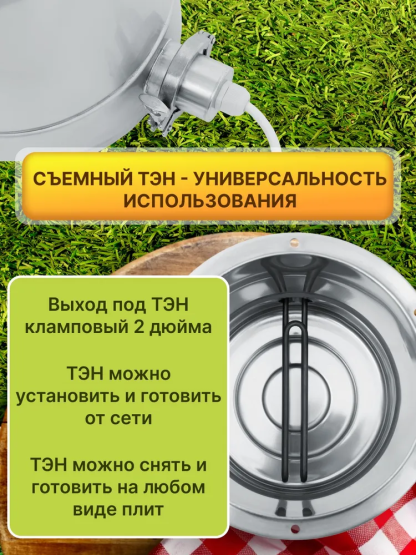 Автоклав Булат 15л с ТЭН