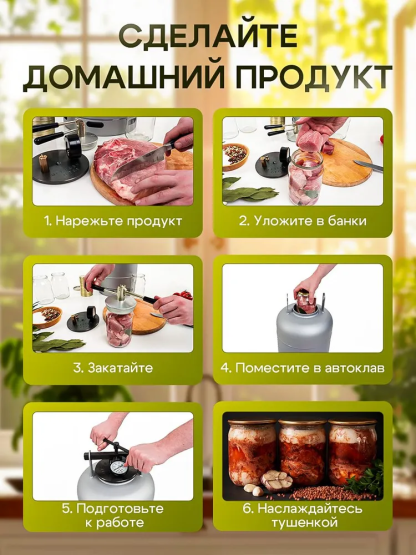 Автоклав белорусский 27л new