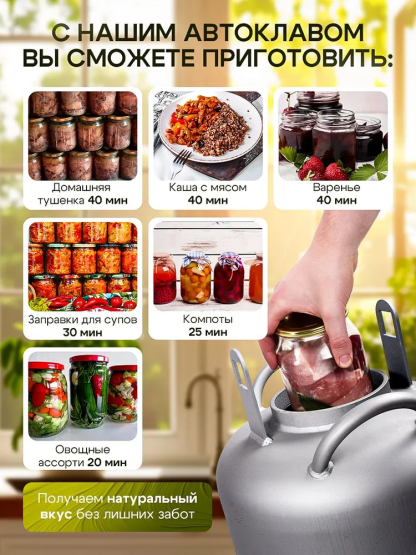 Автоклав белорусский 27л new