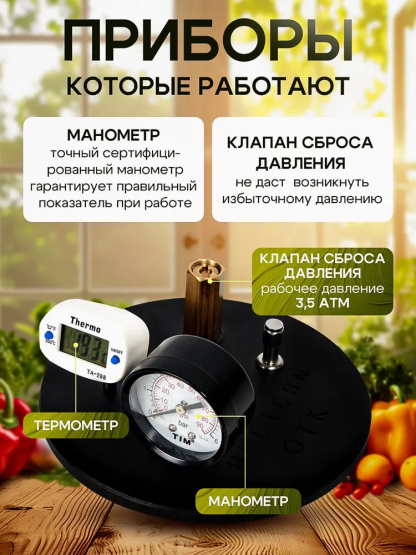 Автоклав белорусский 27л new