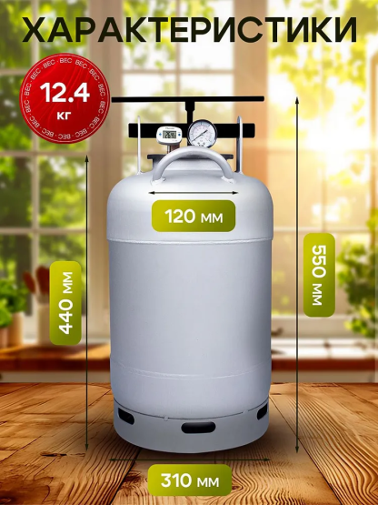 Автоклав белорусский 27л new