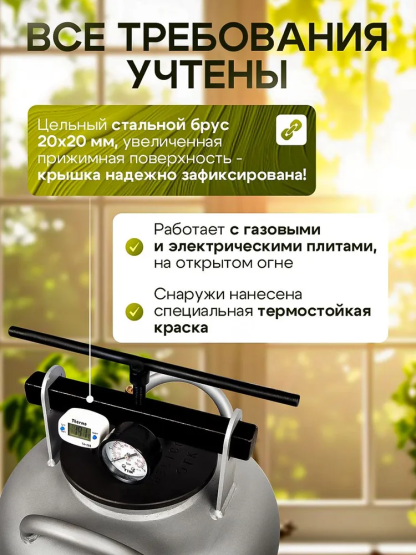 Автоклав белорусский 27л new