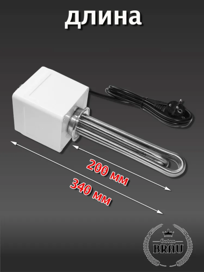Тэн 2,5 кВт под кламп 2" с терморегулятором от 0 до 110, с вилкой и проводом 2м