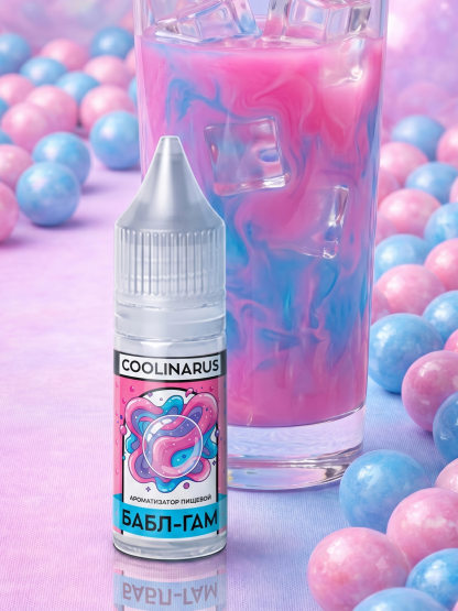 Ароматизатор пищевой жидкий Coolinarus «Бабл гам», 10 мл