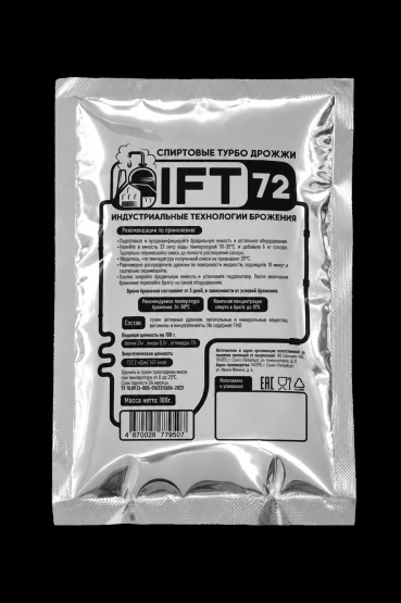 Дрожжи спиртовые турбо IFT-72, 100 г
