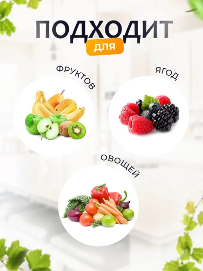 ДП24 Насадка-измельчитель для дрели