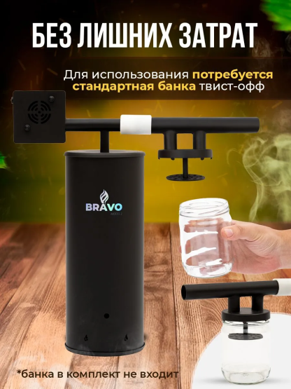 ДП71м1 Сухопарник ДГ Браво 2 (черн)