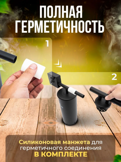 ДП71м1 Сухопарник ДГ Браво 2 (черн)