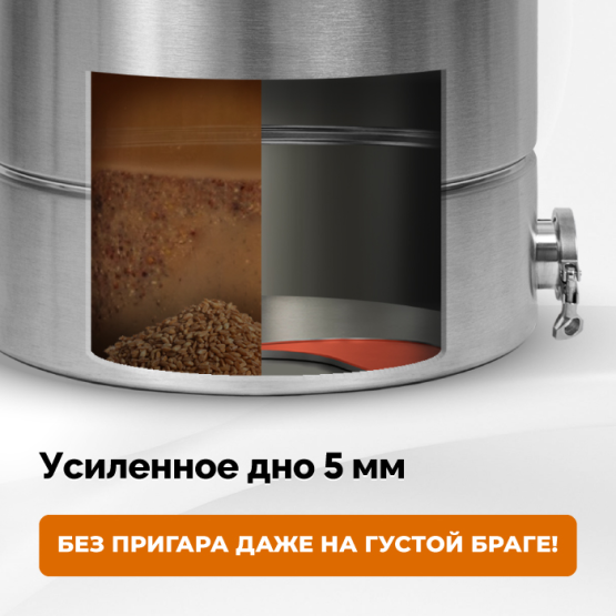 Перегонный куб 50 литров Люкссталь 8М