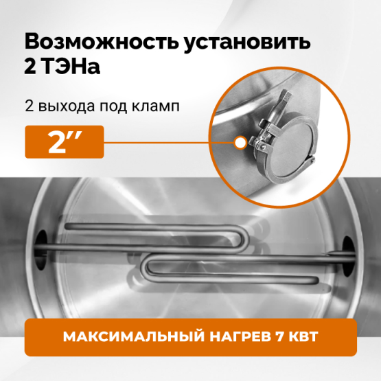 Перегонный куб 50 литров Люкссталь 8М