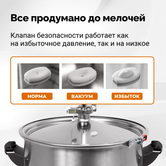 Самогонный аппарат Дымка 3.0, 20 л