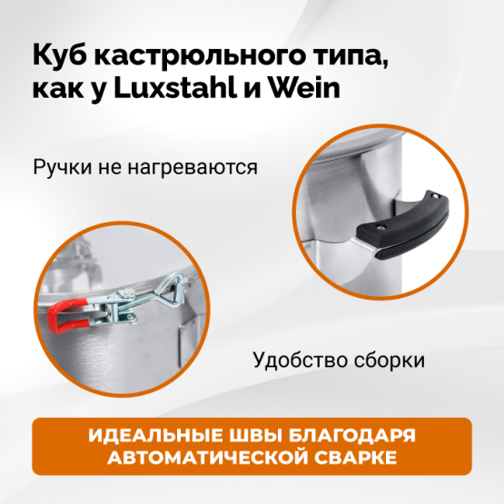 Самогонный аппарат Дымка 3.0, 20 л