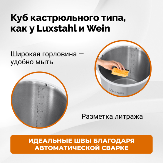 Самогонный аппарат Дымка 3.0, 20 л