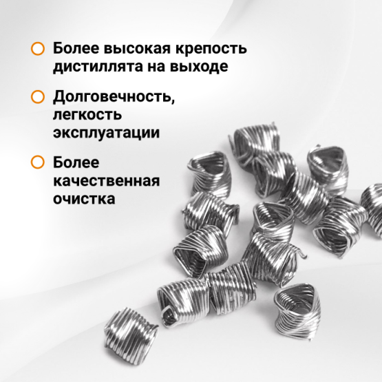 Насадка СПН 3,5*3,5 мм (0,25 мм) нерж 500 г не травленая