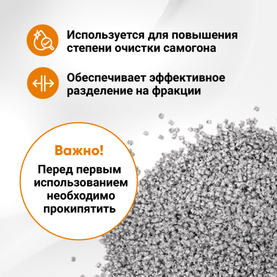 Насадка СПН 3,5*3,5 мм (0,25 мм) нерж 500 г не травленая