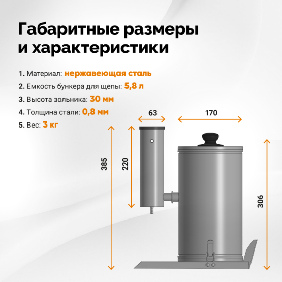 Дымогенератор Hanhi 2 PRO