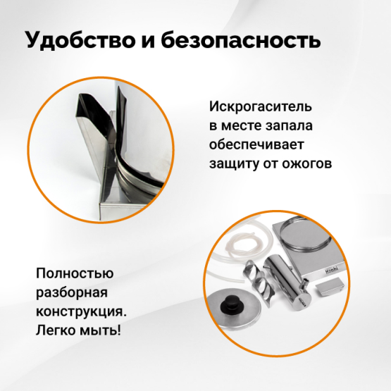 Дымогенератор Hanhi 2 PRO