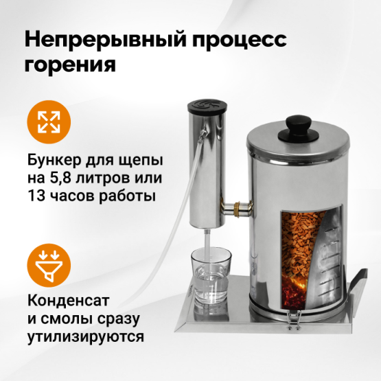 Дымогенератор Hanhi 2 PRO