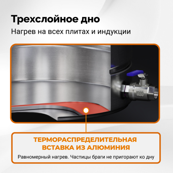 Перегонный куб DomSpirt 2, 37 л