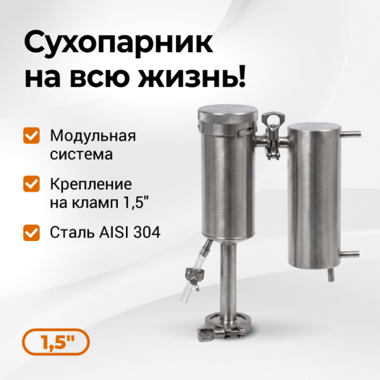 Голова Дымка 3.0
